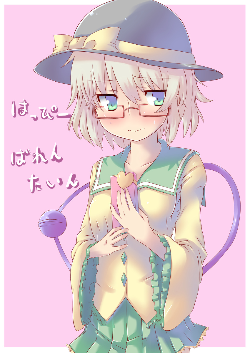 absurdres bespectacled blue_eyes blush breasts chocolate glasses hat hat_ribbon heart highres komeiji_koishi long_sleeves red-framed_eyewear ribbon short_hair silver_hair skirt small_breasts solo spirytus_tarou text_focus third_eye touhou translation_request valentine