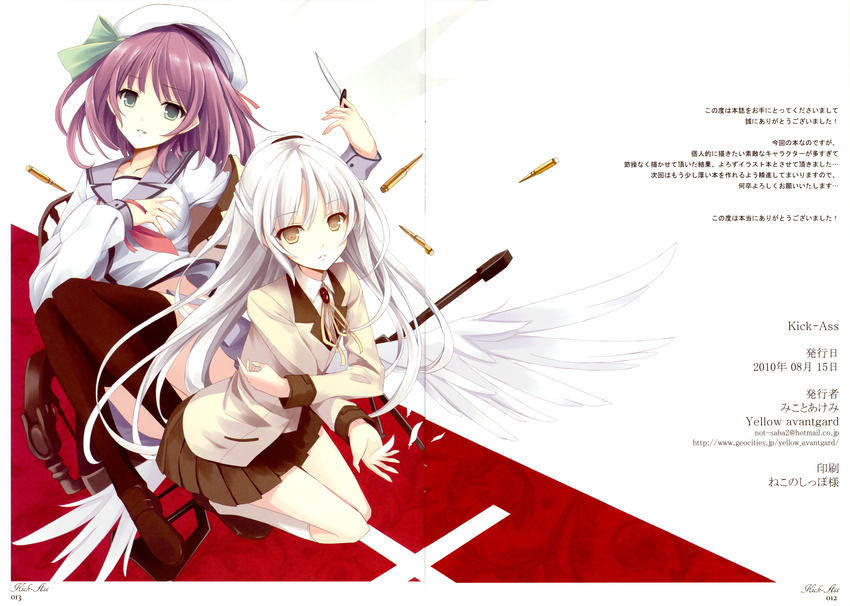 absurdres angel_beats! brown_eyes cartridge feathers gun hat highres joined_pages kneehighs knife loafers long_hair mikoto_akemi multiple_girls purple_hair ribbon rifle school_uniform serafuku shoes silver_hair skirt socks tenshi_(angel_beats!) thighhighs weapon white_legwear wings yuri_(angel_beats!)