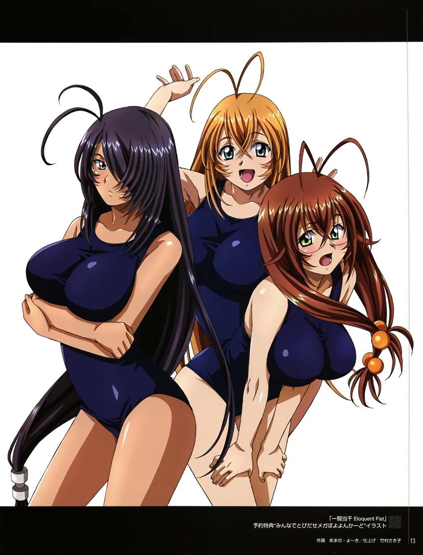 3girls absurdres blonde_hair blush breasts brown_hair female glasses highres ikkitousen kan'u_unchou kan'u_unchou large_breasts long_hair multiple_girls official_art one-piece_swimsuit one_piece_swimsuit open_mouth purple_hair ryuubi_gentoku shiny shiny_clothes skin_tight smile sonsaku_hakufu standing swimsuit swimwear taut_clothes