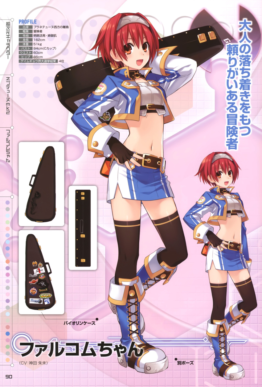 1girl absurdres character_sheet choujigen_game_neptune choujigen_game_neptune_mk2 compile_heart falcom_(choujigen_game_neptune) full_body highres idea_factory navel neptune_(series) open_mouth red_hair short_hair solo tsunako yellow_eyes