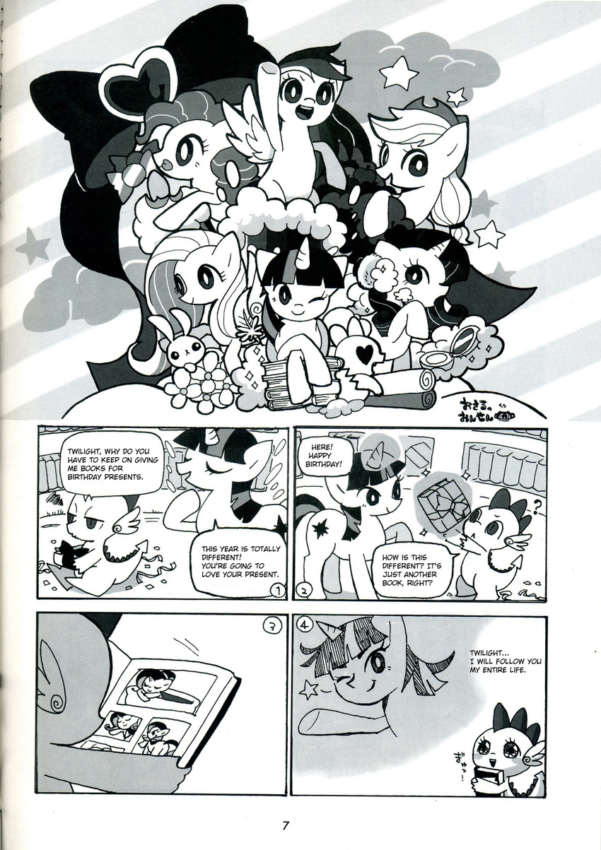 applejack_(mlp) black_and_white book comic cutie_mark devotion dialog dragon english_text equine female feral fluttershy_(mlp) friendship_is_magic girly group horn horse k-natto male mammal monochrome my_little_pony pegasus pinkie_pie_(mlp) pony rainbow_dash_(mlp) rarity_(mlp) spike_(mlp) text translated twilight_sparkle_(mlp) unicorn wings