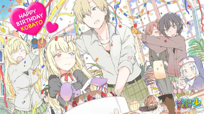 6+girls birthday birthday_cake birthday_party boku_wa_tomodachi_ga_sukunai brother_and_sister cake cardigan choker confetti copyright_name cupcake food hairband happy_birthday hasegawa_kobato hasegawa_kodaka heart heterochromia highres indoors itachi_(3dt) kashiwazaki_sena kusunoki_yukimura logo lolita_hairband mikazuki_yozora multiple_girls official_art party_popper ribbon_choker room school_uniform shiguma_rika siblings st._chronica_academy_uniform streamers takayama_maria two_side_up wallpaper window