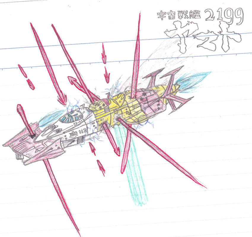 battle_damage crayon_(medium) damage damaged destroyer highres isokaze_class_destroyer kosuke_fukaya uchuu_senkan_yamato uchuu_senkan_yamato_2199 warship yukikaze_(spaceship)