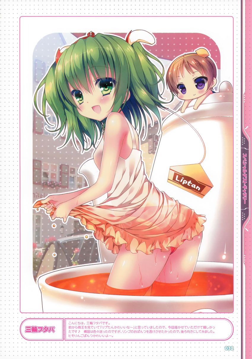 :d :o absurdres apple_slice blush borrowed_character brown_hair chibi cup food fruit futaba_miwa green_eyes green_hair highres in_container in_cup lemon liptan liquid looking_at_viewer minigirl multiple_girls open_mouth original panties personification purple_eyes red_panties see-through side-tie_panties smile standing tea teacup teapot underwear wading wet wet_clothes wringing_clothes