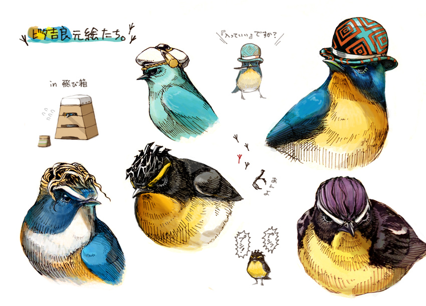 bad_id bad_pixiv_id bird bowler_hat hat hscatter jojo_no_kimyou_na_bouken jojolion kawajiri_kousaku kira_yoshikage kira_yoshikage_(jojolion) multiple_persona no_humans parody sailor_hat translation_request