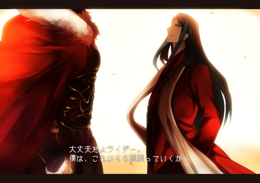 bad_id bad_pixiv_id beard black_hair cape facial_hair fate/zero fate_(series) hhxx highres letterboxed long_coat long_hair lord_el-melloi_ii multiple_boys older red_hair rider_(fate/zero) scarf time_paradox translation_request waver_velvet