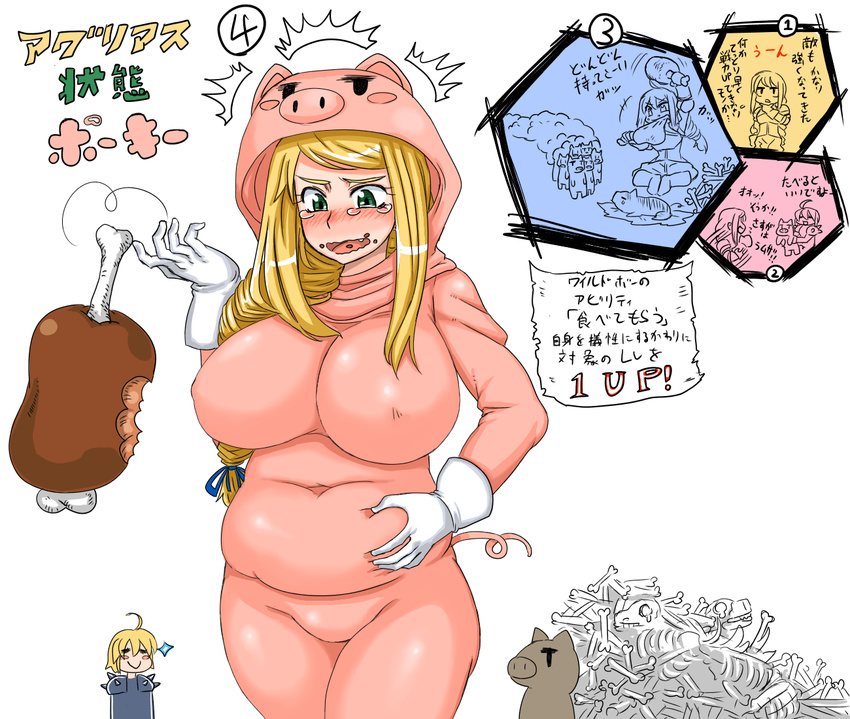 1girl agrias_oaks artist_request blonde_hair blush blush_stickers boned_meat breasts clothed_navel costume eating fat final_fantasy final_fantasy_tactics food gloves green_eyes hood hoodie kitsune-tsuki_(getter) large_breasts long_hair meat pig pig_costume pig_ears pig_girl pig_tail plump ramza_beoulve short_hair simple_background smile sparkle tears translation_request wavy_mouth white_background