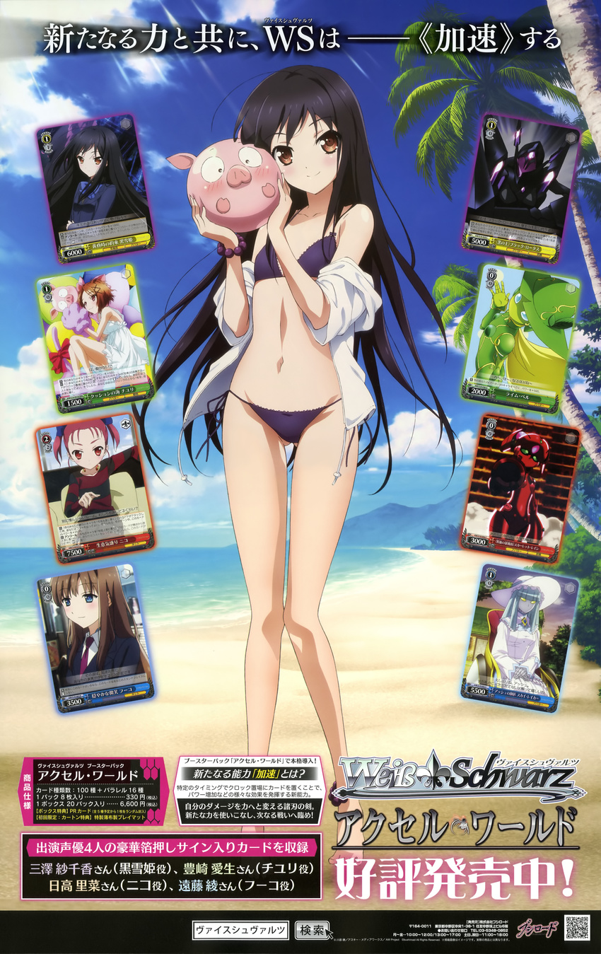 6+girls absurdres accel_world arita_haruyuki barefoot beach bikini black_hair blush cloud haruyuki_arita highres kuroyukihime long_hair looking_at_viewer multiple_girls ocean outdoors sky smile swimsuit swimwear tree