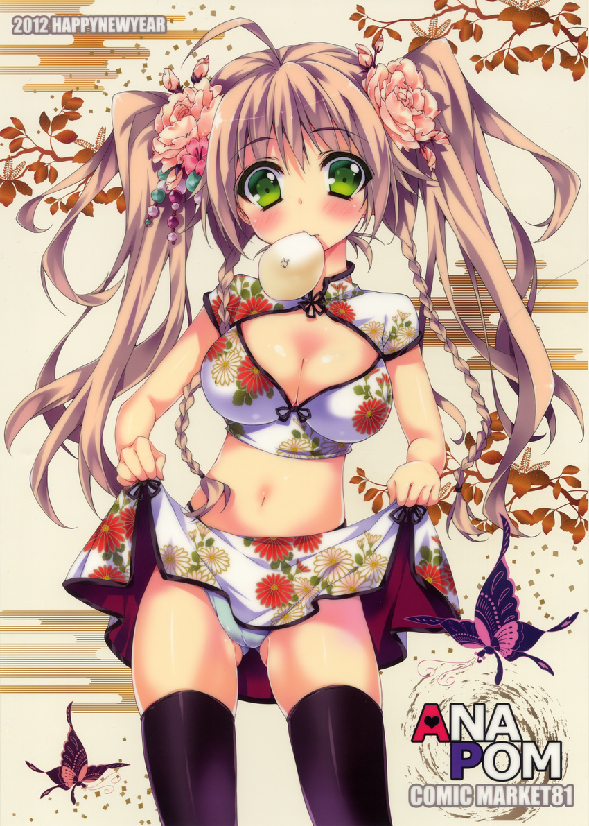 absurdres anapom baozi black_legwear blush braid breasts brown_hair bug butterfly chinese_clothes cleavage cleavage_cutout contrapposto copyright_request cowboy_shot egasumi floral_print food food_in_mouth green_eyes green_panties highres huge_filesize insect large_breasts long_sleeves looking_at_viewer midriff mouth_hold navel panties skindentation skirt standing tareme thighhighs twintails underwear