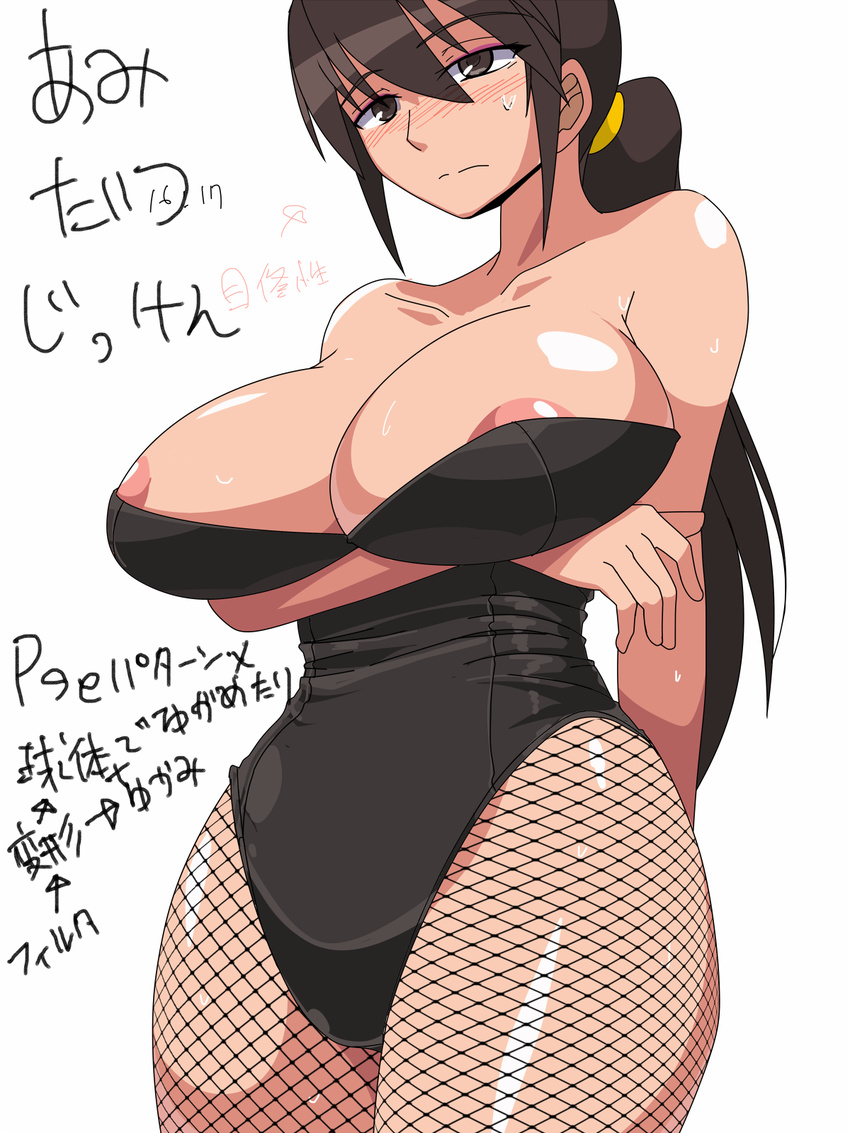 1girl areola_slip areolae bare_shoulders breast_hold breasts brown_eyes brown_hair female fishnets highleg highres huge_breasts long_hair long_ponytail original ponytail simple_background solo standing translation_request white_background zasshu_nigou