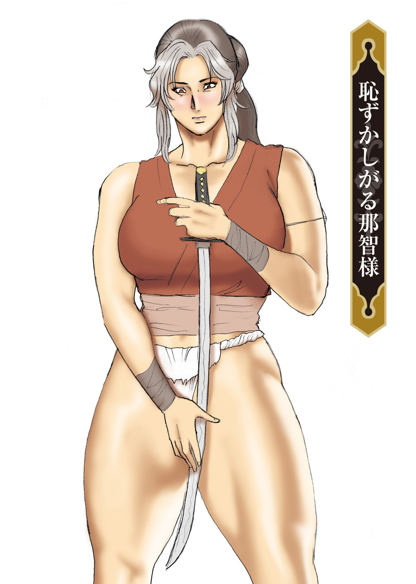 blush breasts grey_hair highres japanese_clothes katana kimono large_breasts mole multicolored_hair muscle nappy_happy ponytail red_eyes sash short_kimono simple_background solo sword thick_thighs thighs translation_request two-tone_hair weapon wrist_wraps