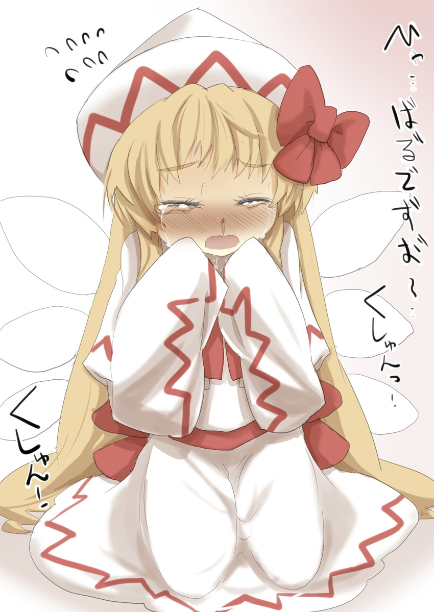 blonde_hair blush bow closed_eyes commentary crying dress gaoo_(frpjx283) hair_bow hat highres irony lily_white long_hair runny_nose sitting snot solo tears touhou translated very_long_hair wide_sleeves wings