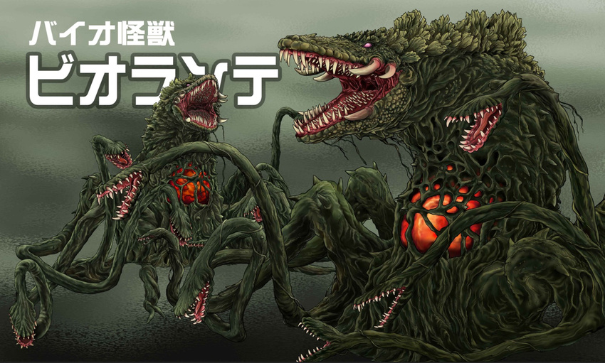 biollante blank_eyes clone daikaiju daikaijuu giant_monster godzilla godzilla_(series) kaijuu monster mutant plant teeth tentacle toho_(film_company) tusks vines white_eyes