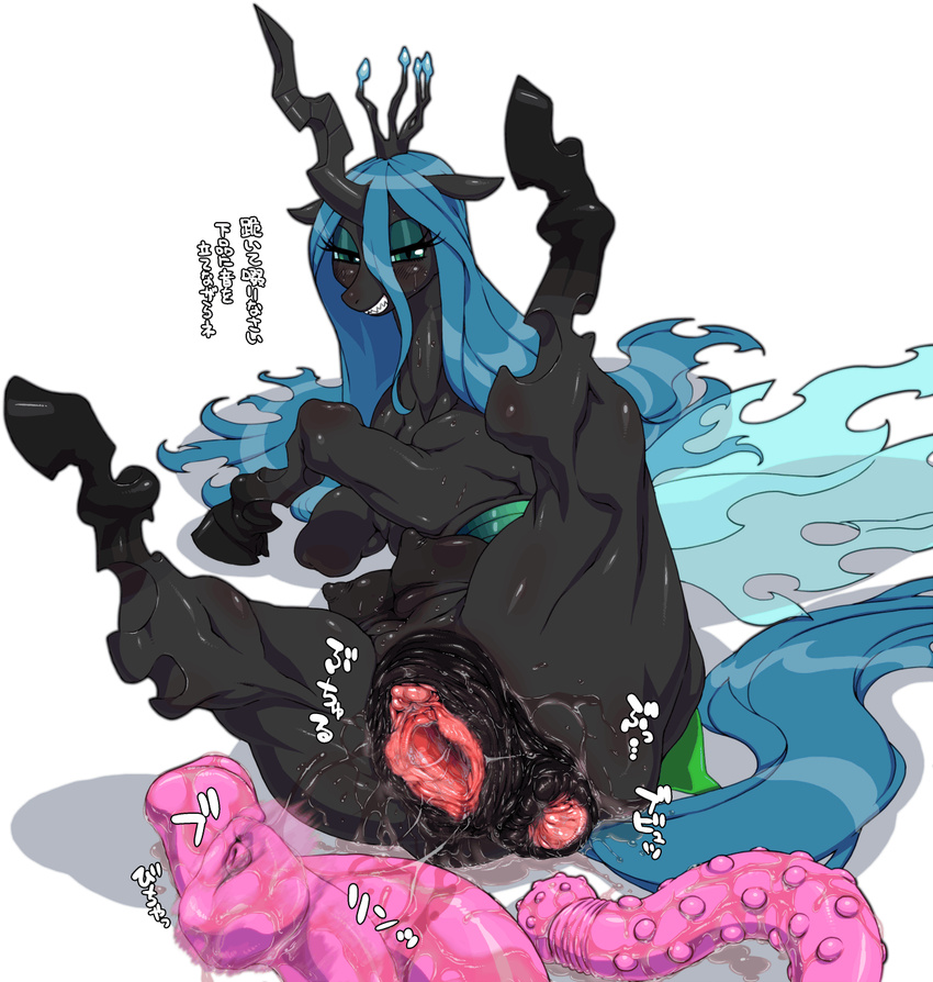 anal_penetration anus blue_hair changeling dildo equine female feral friendship_is_magic furry gaping gaping_anus gaping_pussy green_eyes hair highres horsecock lying mammal mare_(horse) masturbation my_little_pony my_little_pony_friendship_is_magic nezumi nezunezu on_back penetration penis pussy pussy_juice queen_chrysalis queen_chrysalis_(mlp) sex_toy sharp_teeth solo teats translated vaginal vaginal_penetration wings