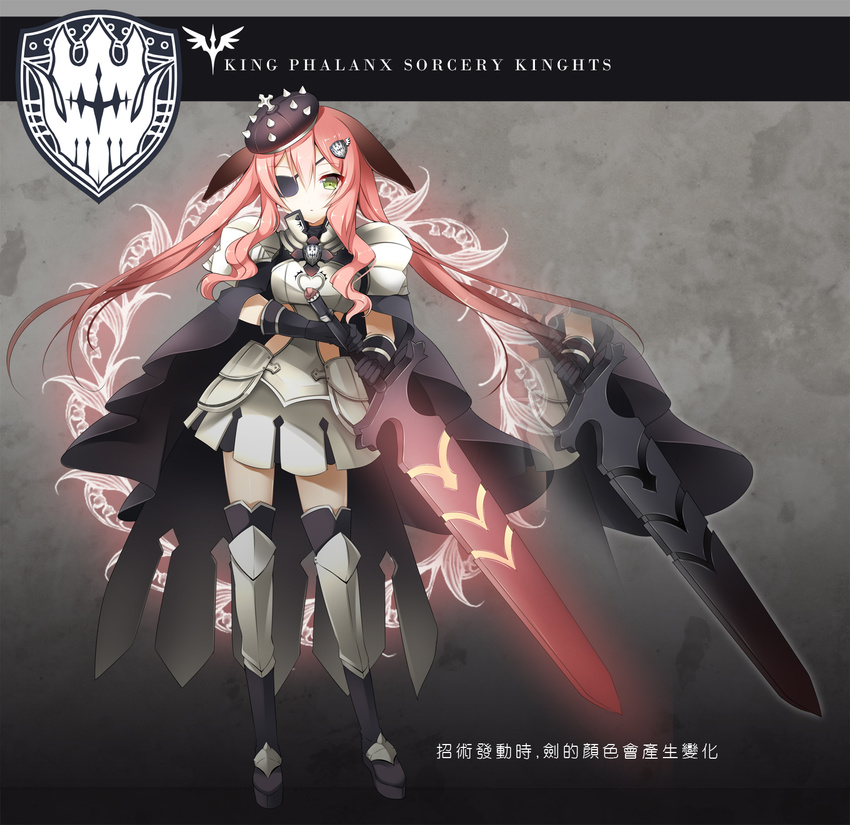 animal_ears armor bunny_ears eyepatch glowing green_eyes hat highres long_hair pink_hair pixiv_fantasia pixiv_fantasia_new_world solo sword usagihime weapon