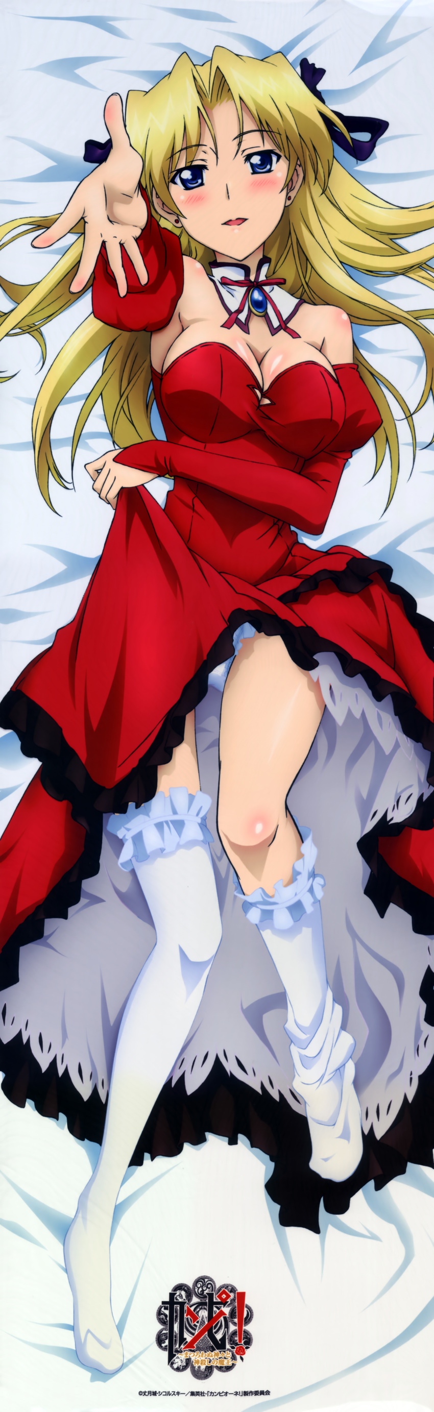 absurdres artist_request breasts campione! cleavage dakimakura dress dress_lift erica_blandelli fixed full_body highres medium_breasts official_art panties solo underwear