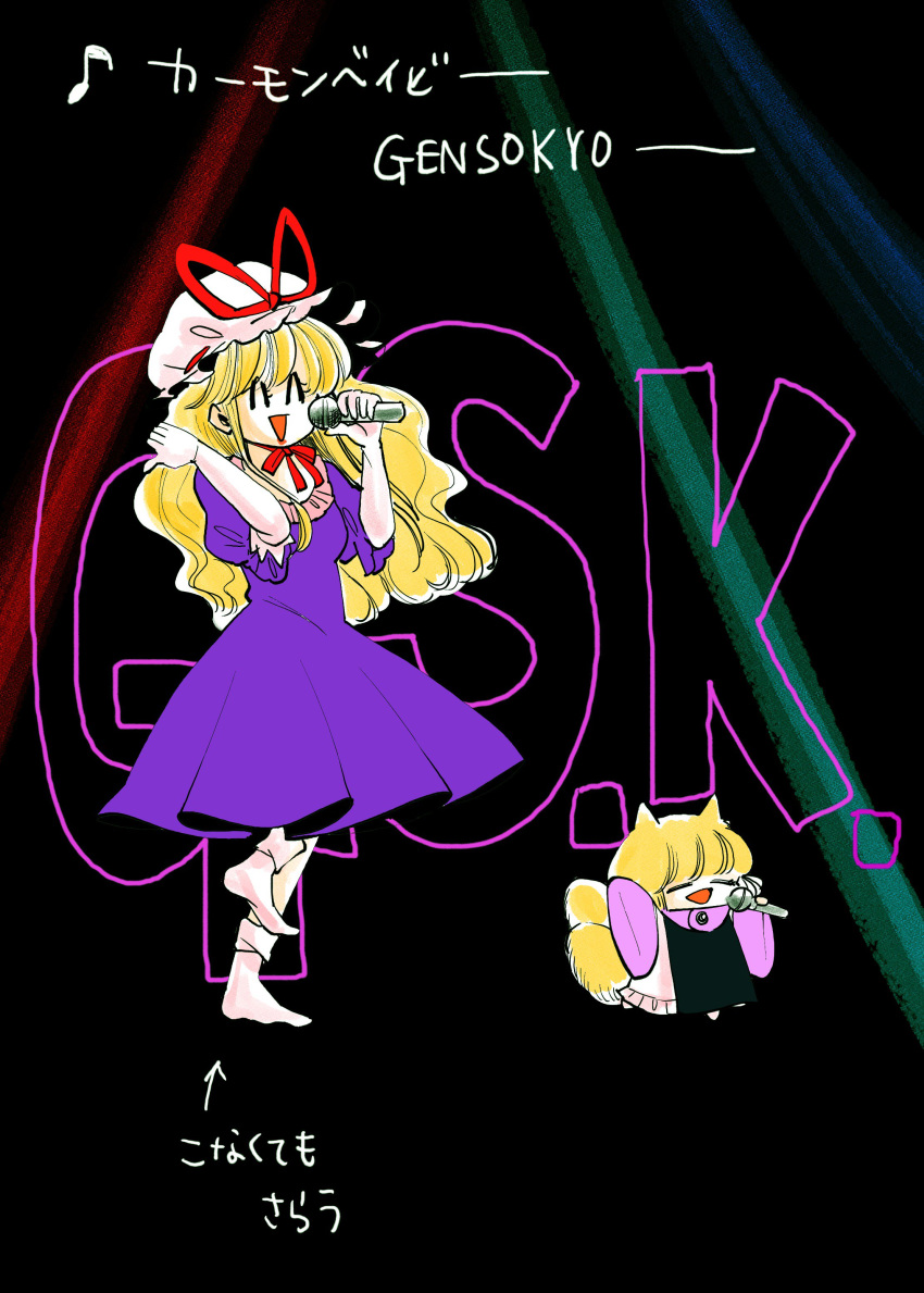 2girls ^_^ absurdres arm_up bangs black_background blonde_hair bobby_socks closed_eyes commentary_request da_pump dancing dress eyes_closed flying_sweatdrops fox_tail happy hat hat_ribbon height_difference highres knee_up komaku_juushoku long_hair long_sleeves microphone mob_cap multiple_girls multiple_tails music no_shoes open_mouth purple_dress ribbon short_hair short_sleeves simple_background singing sleeves_past_wrists smile socks tabard tail touhou u.s.a. very_long_hair white_dress yakumo_ran yakumo_yukari younger