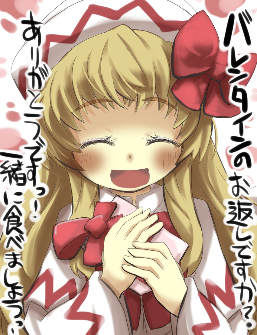 :d ^_^ ^o^ beret blonde_hair blush bow cloak closed_eyes eyes gaoo_(frpjx283) hair_ribbon hat highres lily_white open_mouth red_bow ribbon smile solo touhou translated upper_body white_hat