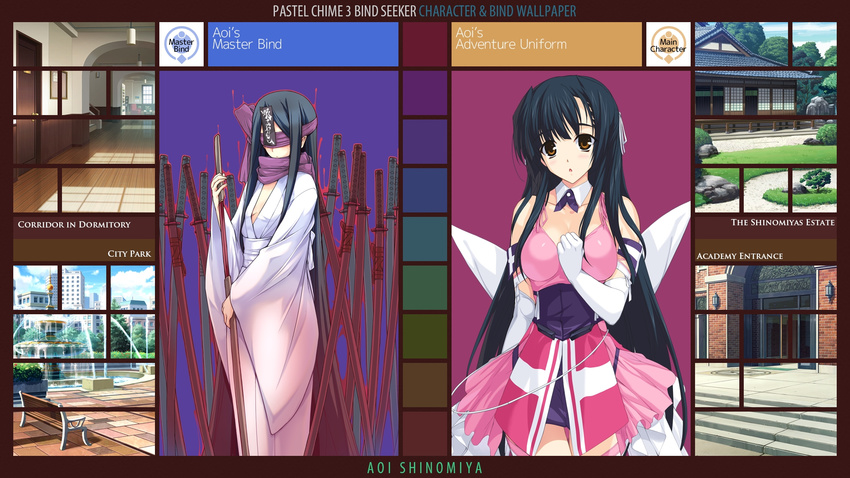 alicesoft onigiri-kun pastel_chime pastel_chime_3 possible_duplicate shinomiya_aoi tagme