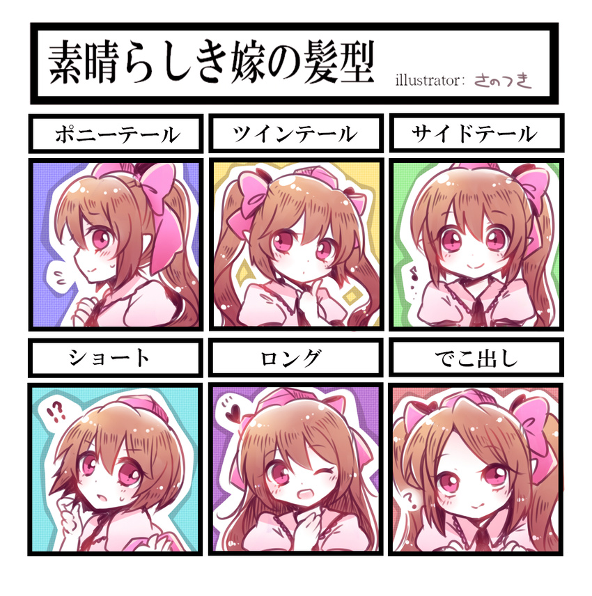 1girl ? alternate_hair_length alternate_hairstyle bad_id bad_pixiv_id bow brown_hair finger_to_cheek hair_bow hat heart highres himekaidou_hatate looking_at_viewer musical_note one_eye_closed open_mouth pointy_ears profile puffy_sleeves purple_eyes sanotsuki shirt short_hair side_ponytail smile solo tokin_hat touhou translated twintails