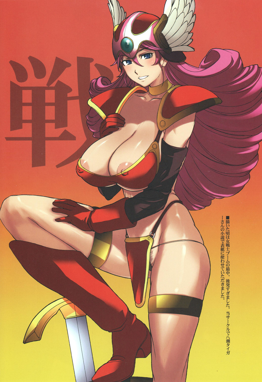 absurdres areola_slip areolae arisawa_masaharu armor blue_eyes blush boots breasts choker chunsoft cleavage dragon_quest dragon_quest_iii enix erect_nipples feet gloves helmet highres kanji large_breasts leg_up legs long_hair looking_at_viewer masaharu_arisawa pink_hair pose posing pubic_hair simple_background smile soldier_(dq3) solo standing sword thighs thong translation_request wavy_hair weapon