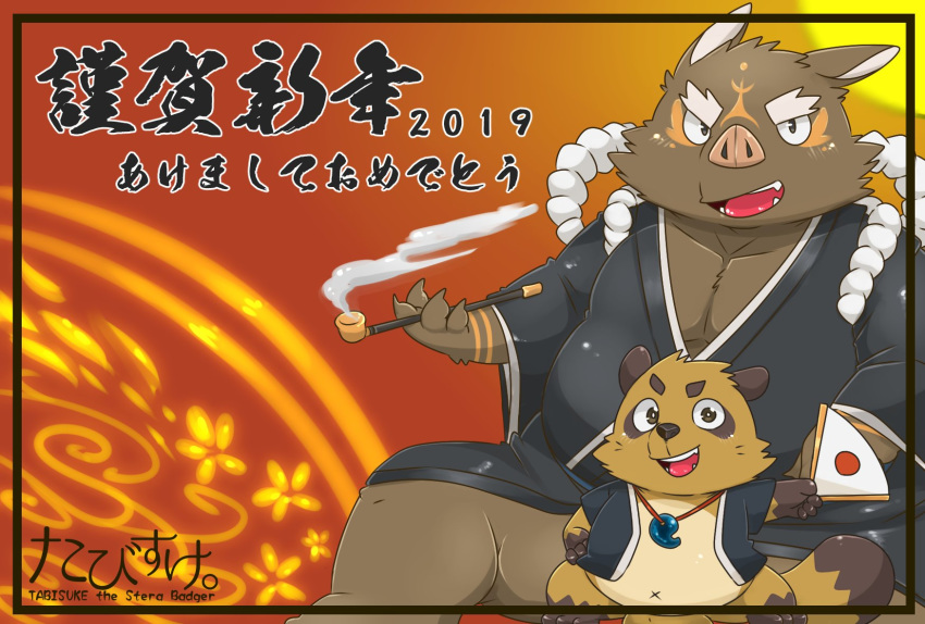 2019 anthro belly boar canine chinese_zodiac clothed clothing duo humanoid_hands japanese_text male mammal navel overweight overweight_male porcine sitting tanuki text tiri_mama year_of_the_pig