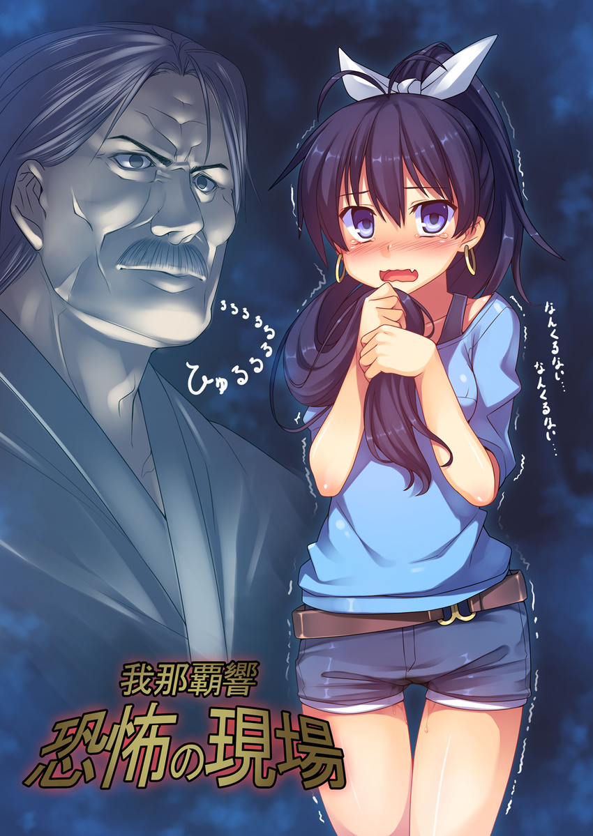 1girl antenna_hair belt black_hair blue_eyes blush breasts earrings facial_hair fang ganaha_hibiki hair_ribbon highres holding holding_hair hoop_earrings idolmaster idolmaster_(classic) inagawa_junji jewelry long_hair mustache open_mouth pee peeing peeing_self ponytail racer_(magnet) ribbon scared short_shorts shorts small_breasts tears thigh_gap translated trembling wavy_mouth