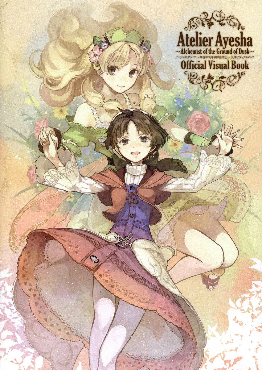 :d absurdres atelier_(series) atelier_ayesha ayesha_altugle bangs bare_shoulders blonde_hair bow brown_eyes brown_hair copyright_name english flower green_skirt hair_flower hair_ornament hair_over_shoulder hairband hat hidari_(left_side) highres holding_hands long_hair looking_at_viewer multiple_girls nio_altugle official_art open_mouth pantyhose rose scan short_hair siblings sisters skirt smile turtleneck white_legwear wrist_cuffs