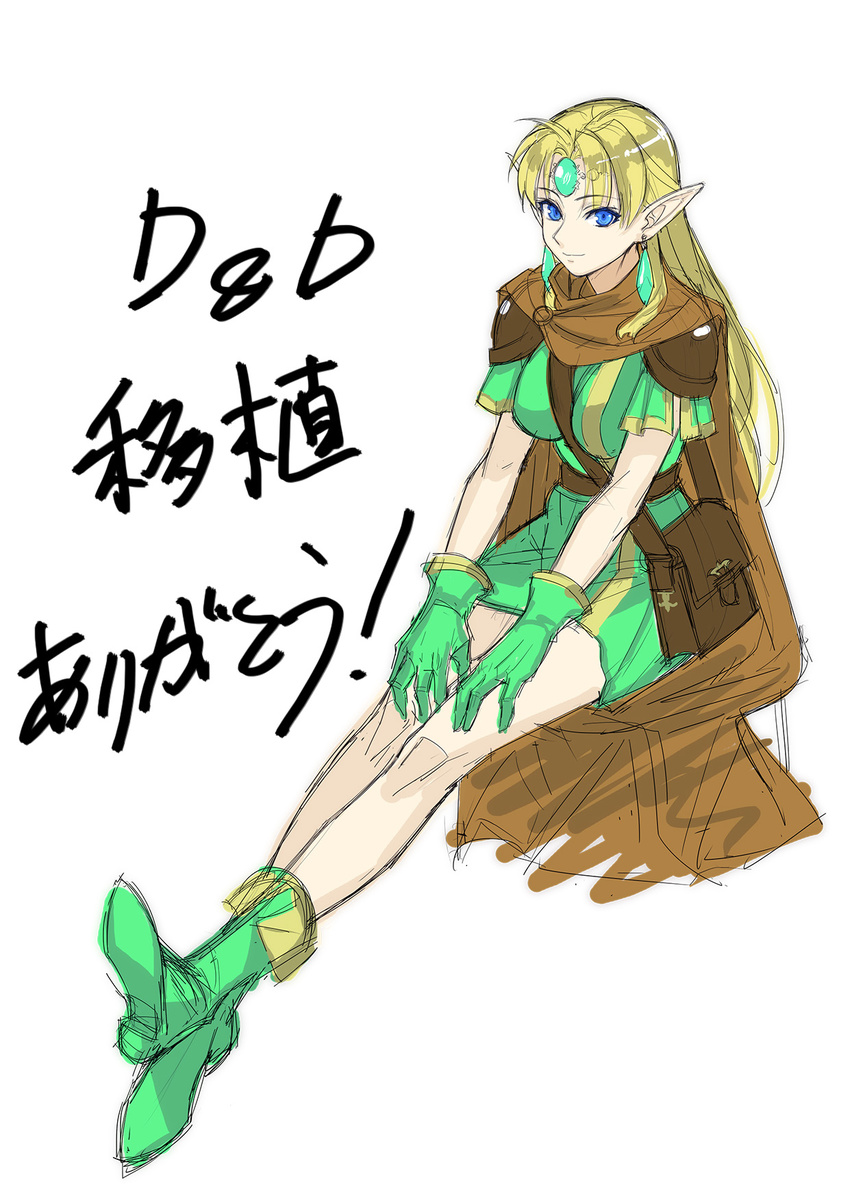 bag between_breasts blue_eyes boots breasts cape crossed_ankles dungeons_&amp;_dragons:_shadow_over_mystara dungeons_and_dragons earrings elf forehead_jewel gloves green_footwear highres jewelry large_breasts long_hair lucia_(d&amp;d) pointy_ears satchel shoulder_pads sitting smile solo strap_cleavage tetsu_(kimuchi) translation_request tunic