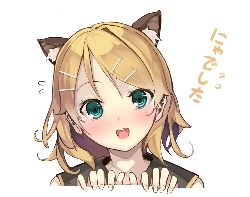 :d animal_ears aqua_eyes bad_id bad_pixiv_id blonde_hair blush cat_ears close-up extra_ears face flying_sweatdrops furukawa_itsuse hair_ornament hairclip kagamine_rin looking_at_viewer open_mouth sailor_collar short_hair simple_background smile solo translated vocaloid white_background