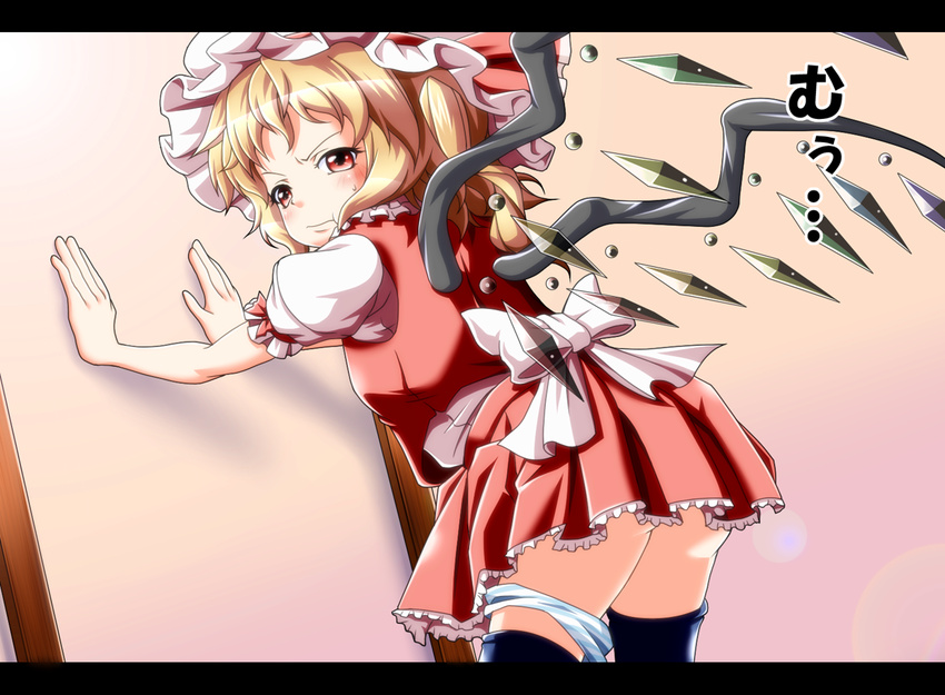 against_wall ass black_legwear blonde_hair blush bow flandre_scarlet hat hat_ribbon letterboxed looking_at_viewer looking_back mob_cap panties panties_around_one_leg pout puffy_sleeves red_eyes ribbon sd-sos shirt short_sleeves side_ponytail skirt skirt_set solo thighhighs touhou underwear vest wings zettai_ryouiki