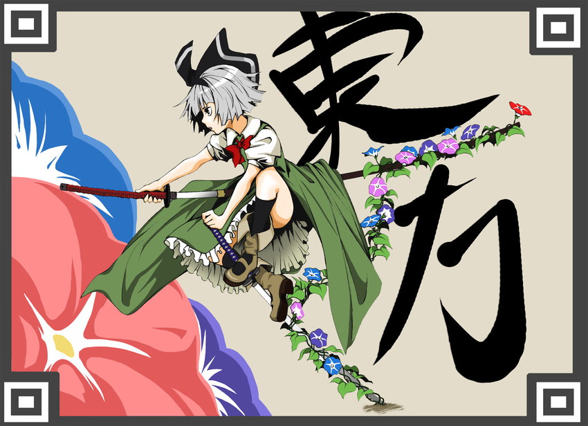 boots border dual_wielding flower highres holding kanji karakusa_(calakusa) katana konpaku_youmu profile sheath short_hair silver_hair solo sword touhou unsheathing weapon