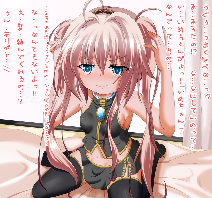 ahoge alternate_hairstyle bare_shoulders black_legwear blue_eyes blush braid child cup dr._cryptoso fang long_hair md5_mismatch megurine_luka navel pink_hair scowl skirt skirt_set solo teacup thighhighs translation_request vocaloid younger
