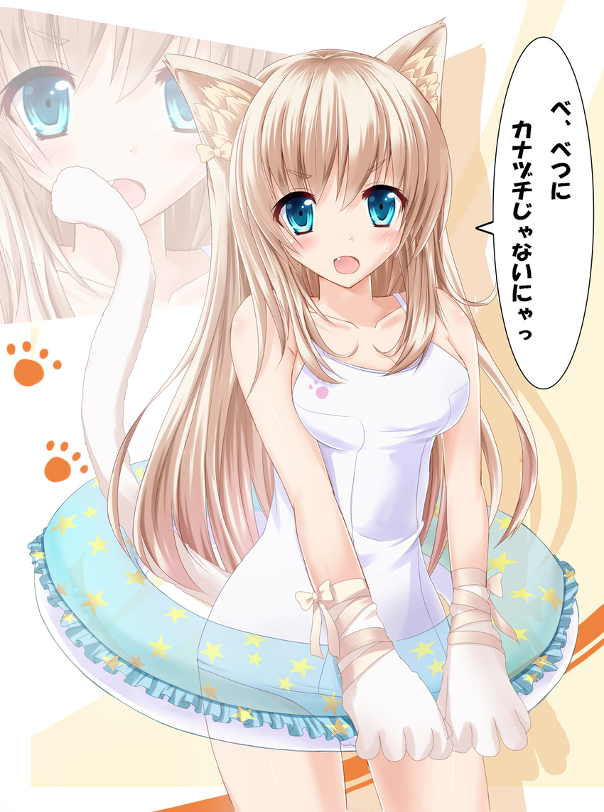 animal_ears blonde_hair blue_eyes cat_ears cat_tail character_request fang gloves highres innertube kilias long_hair md5_mismatch open_mouth paw_gloves paw_print paws ribbon sengoku_collection tail translation_request zoom_layer