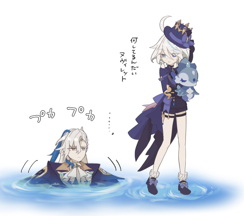 1boy 1girl afloat ahoge ascot black_footwear blue_ascot blue_brooch blue_eyes blue_hair blue_headwear blue_jacket closed_mouth furina_(genshin_impact) genshin_impact hair_between_eyes hat heterochromia highres jacket long_hair looking_at_another looking_down moonmumy multicolored_hair neuvillette_(genshin_impact) purple_eyes short_hair sidelocks simple_background streaked_hair surintendante_chevalmarin sweatdrop top_hat two-tone_hair walking walking_on_liquid water white_ascot white_background white_hair