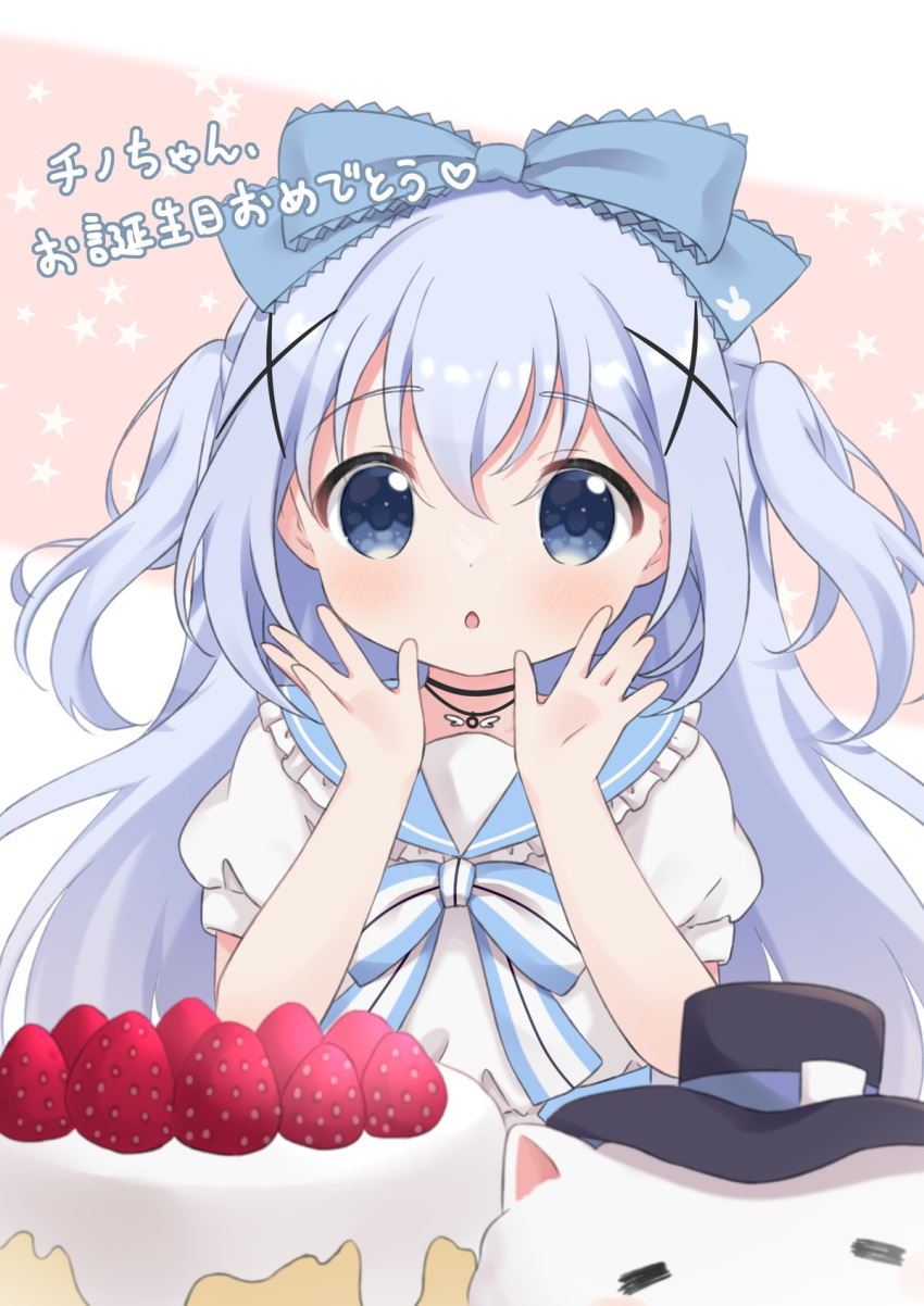 1girl :o alternate_costume alternate_hairstyle arms_up blue_bow blue_eyes blue_hair bow cake collared_shirt crossed_bangs food frills fruit gochuumon_wa_usagi_desu_ka? hair_between_eyes hair_bow hair_ornament hat highres jewelry kafuu_chino light_blue_hair long_hair looking_at_viewer necklace open_mouth puffy_short_sleeves puffy_sleeves rabbit-hinata ribbon shirt short_sleeves sidelocks simple_background solo strawberry strawberry_shortcake tippy_(gochiusa) twintails very_long_hair white_shirt x_hair_ornament