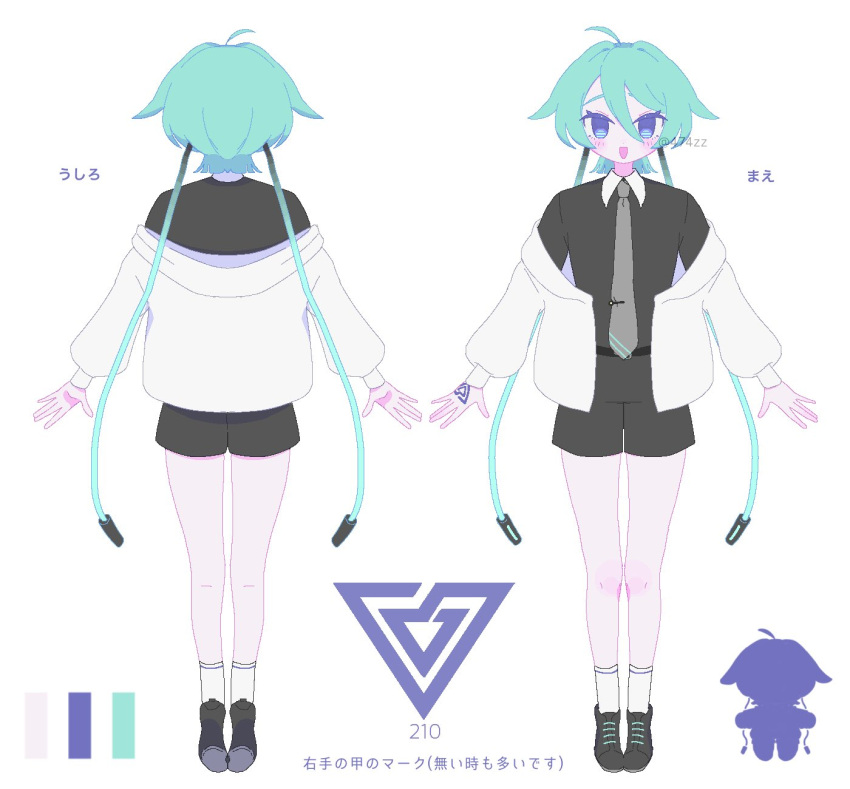 1girl :d anzen_robo_(474zz) aqua_eyes aqua_hair black_footwear black_shirt coat full_body futo_(anzen_robo_(474zz)) grey_necktie highres necktie original reference_sheet shirt short_hair silhouette smile socks tagme white_coat white_socks wire