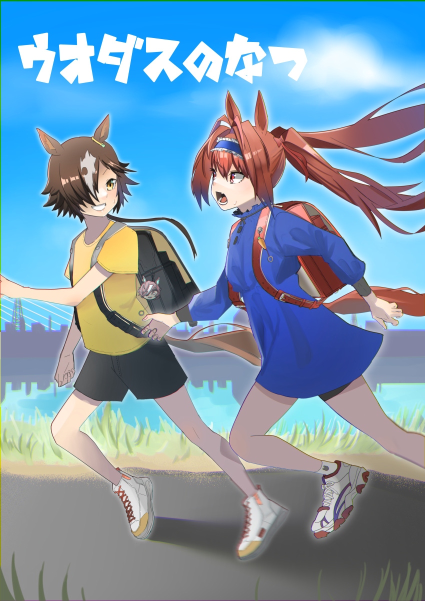 2girls absurdres animal_ears antenna_hair backpack bag black_bag black_shorts blue_dress blue_hairband blue_sky blush brown_eyes cloud cloudy_sky commentary_request daiwa_scarlet_(umamusume) dress grin hair_ornament hair_over_one_eye hairband highres horse_ears horse_girl jitome_no_tsugumi lake long_sleeves multicolored_hair multiple_girls open_mouth outdoors red_bag red_eyes red_hair reflection running shirt shoes shorts sky smile sneakers streaked_hair umamusume vodka_(umamusume) water white_footwear white_hair yellow_shirt