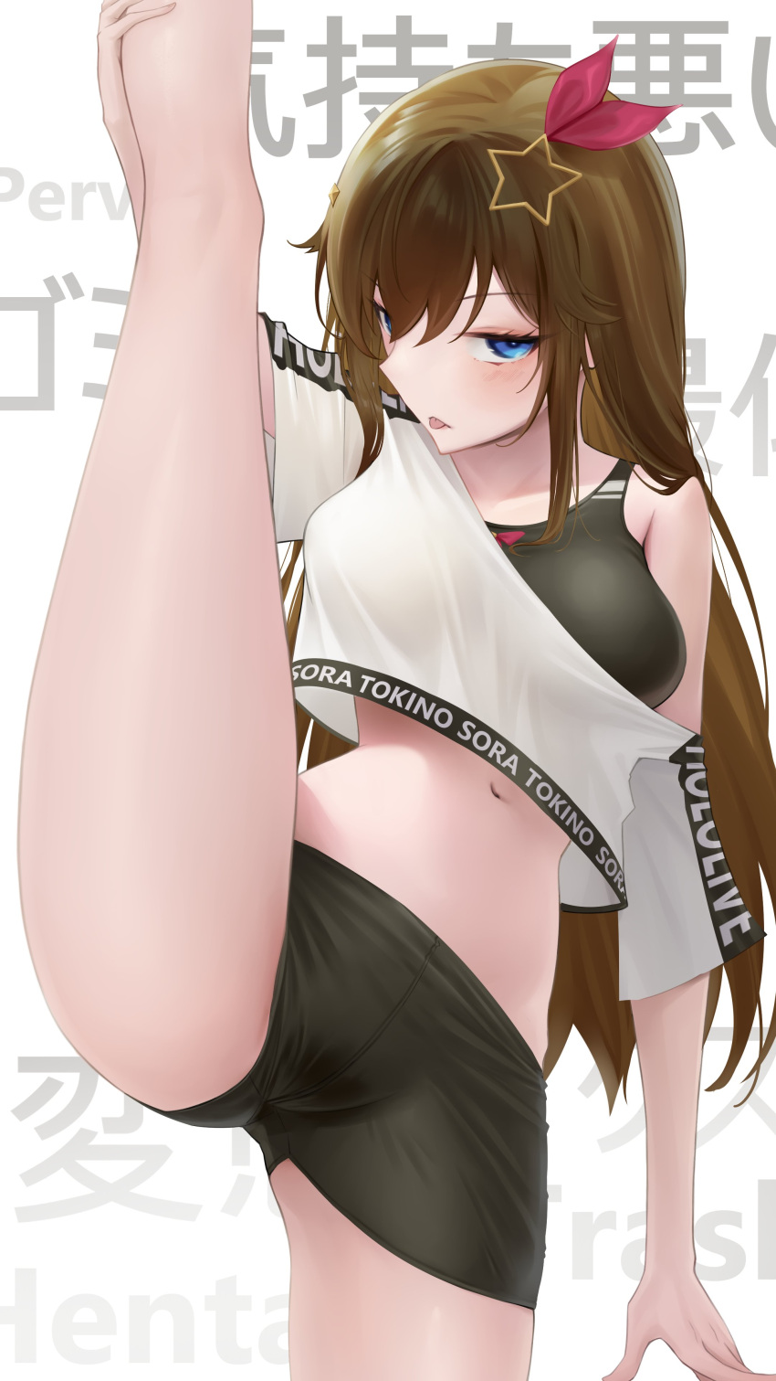 1girl absurdres bike_shorts blue_eyes brown_hair character_name crop_top highres hololive hololive_dance_practice_uniform long_hair looking_at_viewer midriff navel official_alternate_costume solo somebody_(leiking00) split sports_bra sportswear standing standing_on_one_leg standing_split tokino_sora tongue tongue_out virtual_youtuber