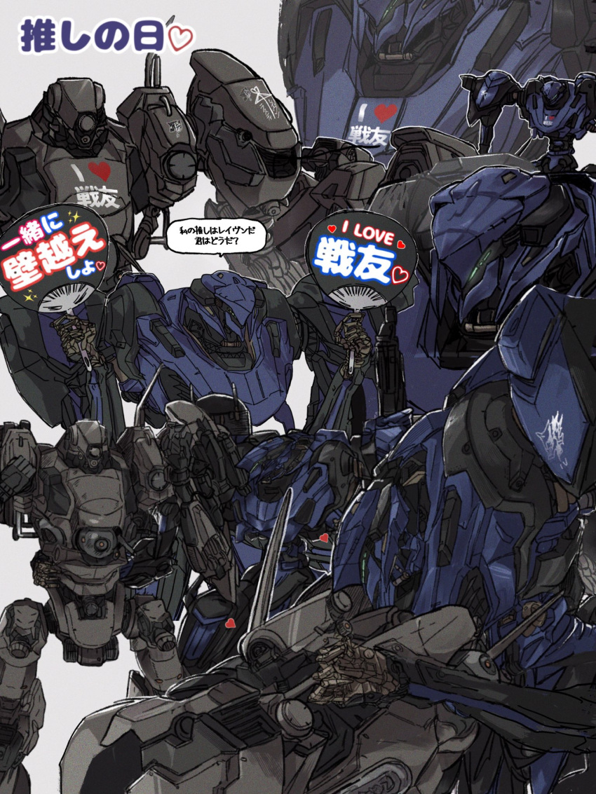 armored_core armored_core_6 cowboy_shot green_eyes hand_fan hands_up highres holding holding_fan hug loader_4 mecha mecha_focus mznomono no_humans robot science_fiction simple_background speech_bubble standing steel_haze white_background