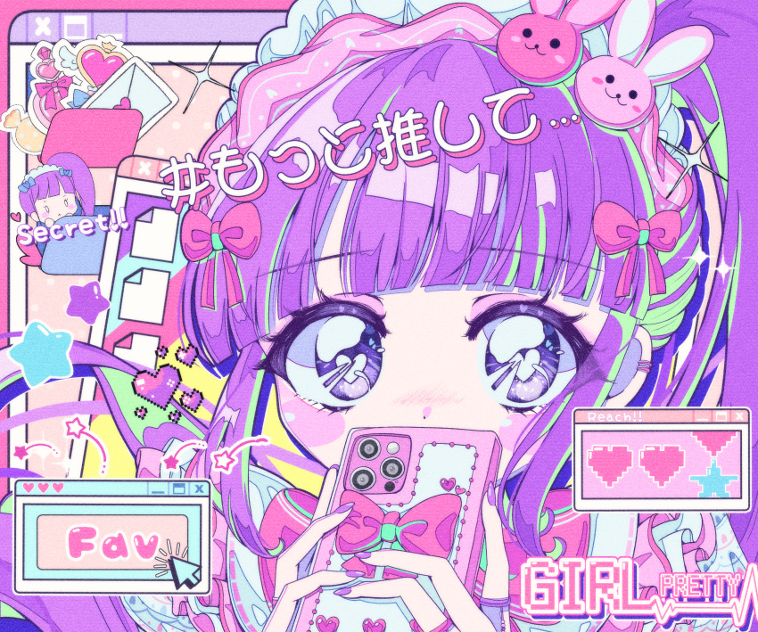 1girl absurdres blunt_bangs blush cellphone chibi chibi_inset commentary_request cursor envelope folder frilled_hairband frills hair_ornament hairband hands_up hashtag heart heart_in_eye highres holding holding_phone lolita_hairband long_hair looking_at_viewer manaka_non milon_cas nail_polish paper phone pink_hairband pink_ribbon pixel_heart portrait pretty_series pripara purple_eyes purple_hair rabbit_hair_ornament retro_artstyle ribbon side_ponytail smartphone solo sparkle star_(symbol) symbol_in_eye window_(computing) yume_kawaii