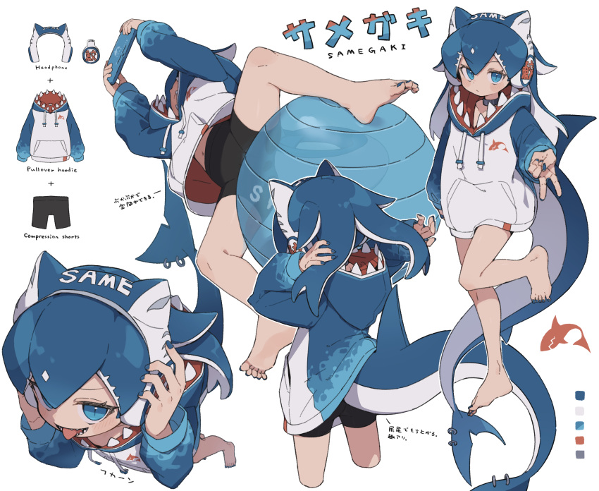 1girl :d absurdres arrow_(symbol) ball barefoot bike_shorts black_shorts blue_eyes blue_hair blue_nails cropped_legs drawstring exercise_ball expressionless feet fins fish_tail from_above from_side handheld_game_console hands_up headphones highres holding holding_handheld_game_console hood hoodie long_sleeves looking_at_viewer midriff_peek multiple_views navel original piercing reference_sheet shark_tail sharp_teeth shorts slit_pupils smile tail tail_ornament tail_piercing teeth toes tongue tongue_out translation_request white_background zizi_niisan
