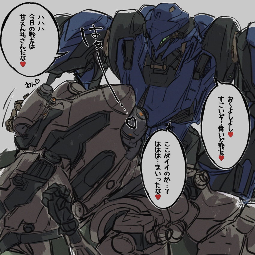 armored_core armored_core_6 check_translation cowboy_shot grey_background hand_on_another's_head highres loader_4 mecha mecha_focus mznomono no_humans robot science_fiction simple_background speech_bubble steel_haze translation_request