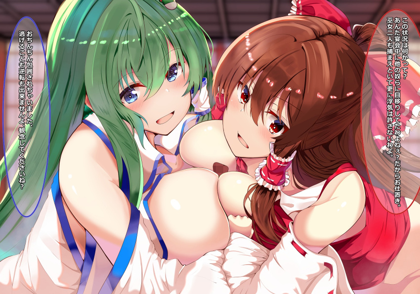 1boy 2girls asymmetrical_docking blurry blurry_background bow breast_envy breast_press breasts brown_hair censored commentary_request detached_sleeves frog_hair_ornament green_hair hair_bow hair_ornament hakurei_reimu highres indoors kochiya_sanae large_breasts long_hair looking_at_viewer medium_breasts mosaic_censoring multiple_girls open_mouth paid_reward_available paizuri pov red_bow red_shirt ribbon-trimmed_sleeves ribbon_trim shirt sidelocks speech_bubble touhou touhou7716 translation_request wide_sleeves