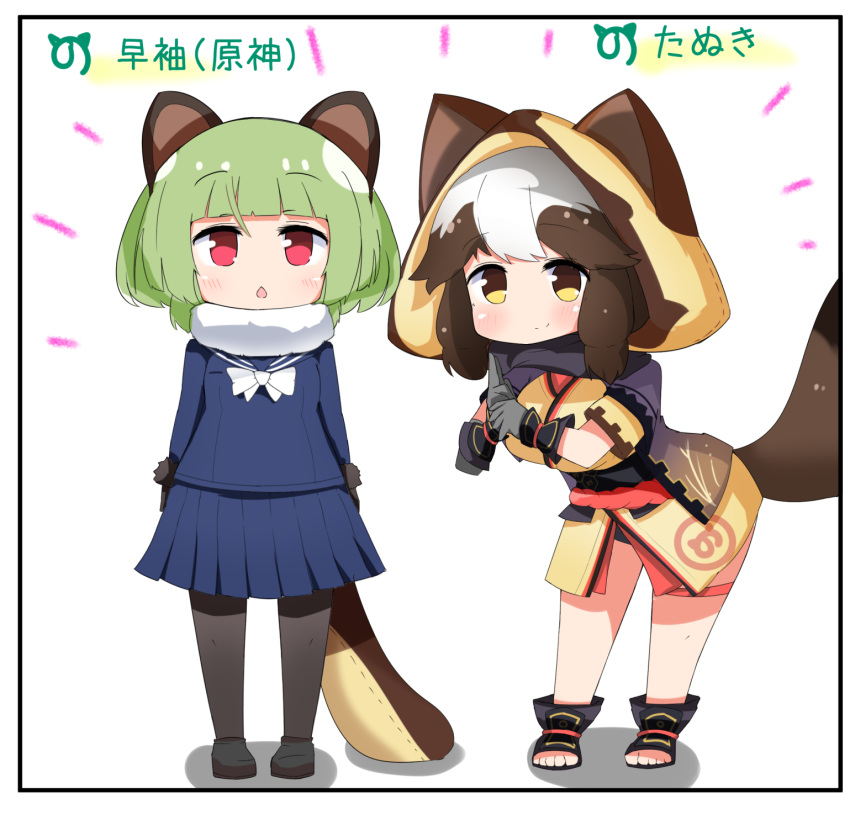 2boys 2girls animal_ears animal_hood arms_at_sides berusa_(berutoo) blue_shirt blue_skirt bow bowtie brown_hair brown_pantyhose character_name chestnut_mouth chibi closed_mouth cosplay costume_switch crossover fake_animal_ears fake_tail full_body fur-trimmed_sleeves fur_collar fur_trim genshin_impact gloves green_hair grey_hair hands_up highres hood hood_up japanese_clothes japari_symbol kemono_friends leaning_forward legs_apart long_sleeves looking_at_viewer medium_hair miniskirt multicolored_hair multiple_boys multiple_girls own_hands_together pantyhose parted_lips raccoon_ears raccoon_girl raccoon_tail red_eyes sayu_(genshin_impact) sayu_(genshin_impact)_(cosplay) shirt shoes skirt smile tail tanuki_(kemono_friends) thigh_strap toeless_footwear two-tone_hair white_bow white_bowtie yellow_eyes