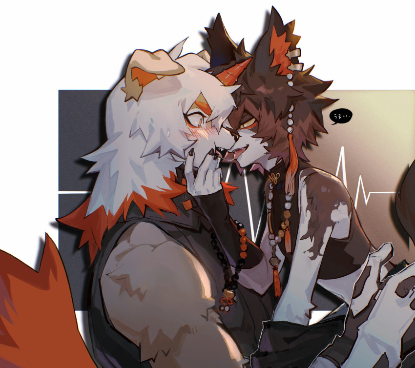 2boys aak_(arknights) aak_(healing_hand_evil_heart)_(arknights) absurdres after_kiss animal_ears arknights bara black_shirt blush braid cardiogram check_translation crop_top ear_piercing earrings furry furry_male grabbing_another's_chin hand_on_another's_chin hand_on_another's_hip highres horns hung_(arknights) jewelry looking_at_another male_focus multicolored_hair multiple_boys necklace piercing saliva saliva_trail shirt single_horn sleeveless sleeveless_shirt speech_bubble streaked_hair tail tassel tassel_earrings translation_request xiao_(creation0528)