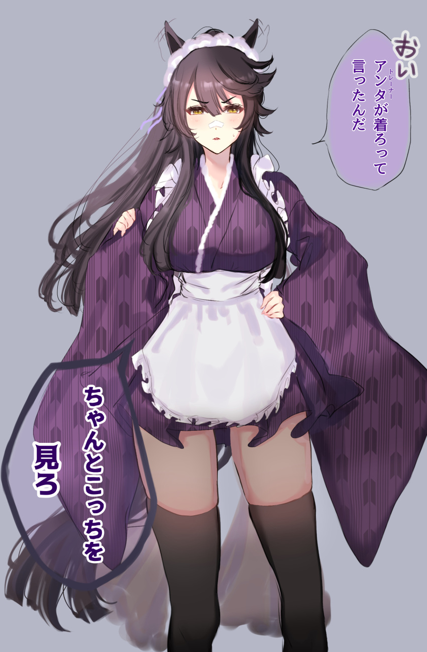 1girl absurdres animal_ears bandaid bandaid_on_face bandaid_on_nose black_thighhighs blush breasts commentary_request feet_out_of_frame grey_background hair_between_eyes hand_on_own_hip highres horse_ears horse_girl horse_tail japanese_clothes kimono large_breasts long_hair looking_at_viewer maid maid_headdress mmm_(mmm623) narita_brian_(umamusume) parted_lips ponytail purple_kimono simple_background solo speech_bubble tail thighhighs translation_request umamusume wa_maid wide_sleeves yellow_eyes