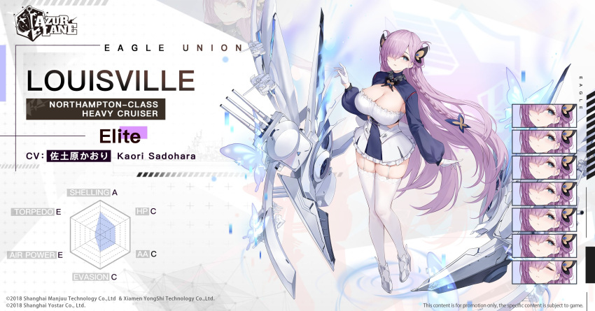 1girl artist_request azur_lane blue_dress blue_eyes blush braid breasts cannon character_name cleavage cleavage_cutout clothing_cutout copyright_name dress english_commentary english_text expressions frills full_body garter_straps gloves hair_ornament hair_over_one_eye high_heels highres huge_breasts long_hair long_sleeves looking_at_viewer louisville_(azur_lane) multicolored_clothes multicolored_dress official_art one_eye_covered puffy_sleeves purple_hair rigging short_dress shrug_(clothing) skindentation standing thighhighs turret very_long_hair watermark weapon white_dress white_footwear white_gloves white_thighhighs zettai_ryouiki