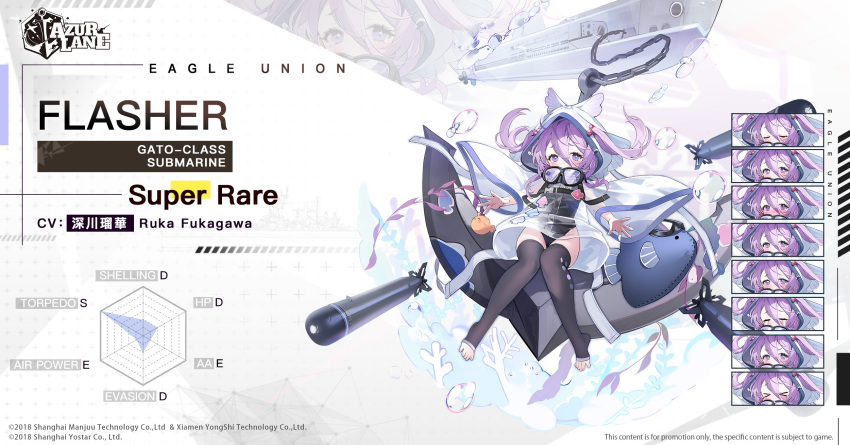 1girl air_bubble algae anchor anchor_symbol animal_hood azur_lane bird black_thighhighs blush bubble character_name copyright_name coral dress english_text expressions feet flasher_(azur_lane) full_body goggles goggles_around_neck hair_between_eyes hair_ornament highres hood hood_up hoodie manjuu_(azur_lane) mask namyo no_shoes official_art one-piece_swimsuit open_mouth promotional_art purple_eyes purple_hair rigging second-party_source see-through see-through_dress sitting stirrup_legwear stuffed_animal stuffed_toy submarine swimsuit thighhighs toeless_legwear toes torpedo torpedo_tubes two_side_up underwater watercraft watermark wide_sleeves