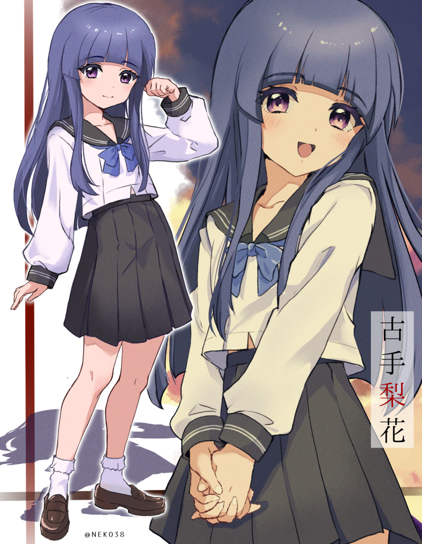 1girl :d arm_at_side black_sailor_collar black_skirt blue_bow blue_hair blue_neckerchief blunt_bangs blunt_ends bow brown_footwear character_name closed_mouth commentary eyelashes full_body furude_rika high-waist_skirt highres higurashi_no_naku_koro_ni interlocked_fingers loafers long_hair long_sleeves looking_at_viewer mizuno374 multiple_views neckerchief night night_sky open_mouth own_hands_together pleated_skirt purple_eyes sailor_collar school_uniform serafuku shirt shoes sidelocks skirt sky smile socks st._lucia_academy_school_uniform standing translated twitter_username v_arms very_long_hair white_shirt white_socks